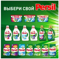 Капсулы для стирки Persil Power Caps 4 в 1 Свежесть от Vernel (21 шт)