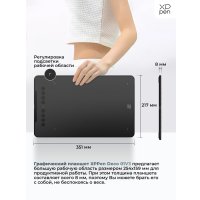 Графический планшет XP-Pen Deco 01 V3 (черный)