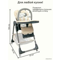 Трансформер Bubago Amelia BG 103-4 (латте)