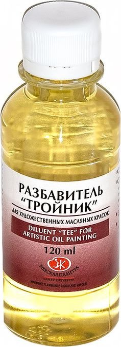 

Разбавитель художественный Невская палитра Тройник 120 мл 2433918