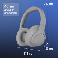 Наушники SVEN AP-B800MV (серый)