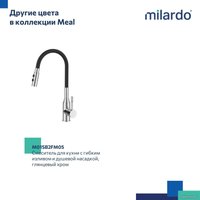 Смеситель Milardo Meal M01BL2FM05