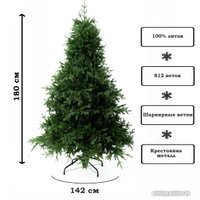 Ель National Tree Company Рождественская Премиум РД/ПР-180 180 см