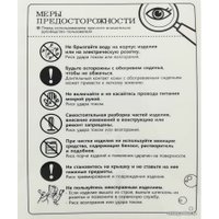 Электронная крышка-биде Daewon DIB-C410