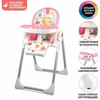 Высокий стульчик Nuovita Grande (розовый космос)