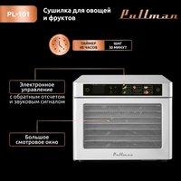 Сушилка для овощей и фруктов Pullman PL-101