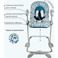 Шезлонг Beaba Transat Up&Down V4 Cherry Bl 915040