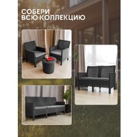 Скамейка ВПМ Ротанг 3-х местный 6199089 (темно-серый)