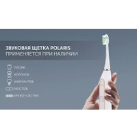 Электрическая зубная щетка Polaris PETB 0101 TC (белый)