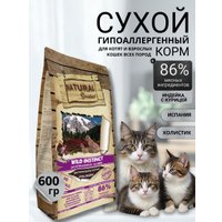 Сухой корм для кошек Natural Greatness Natural Greatness Wild Instinct Recipe для выведения комков шерсти с индейкой и курицей 600г