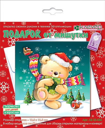 

Набор для создания поделок/игрушек Клеvер Подарок от мишутки АБ 23-534