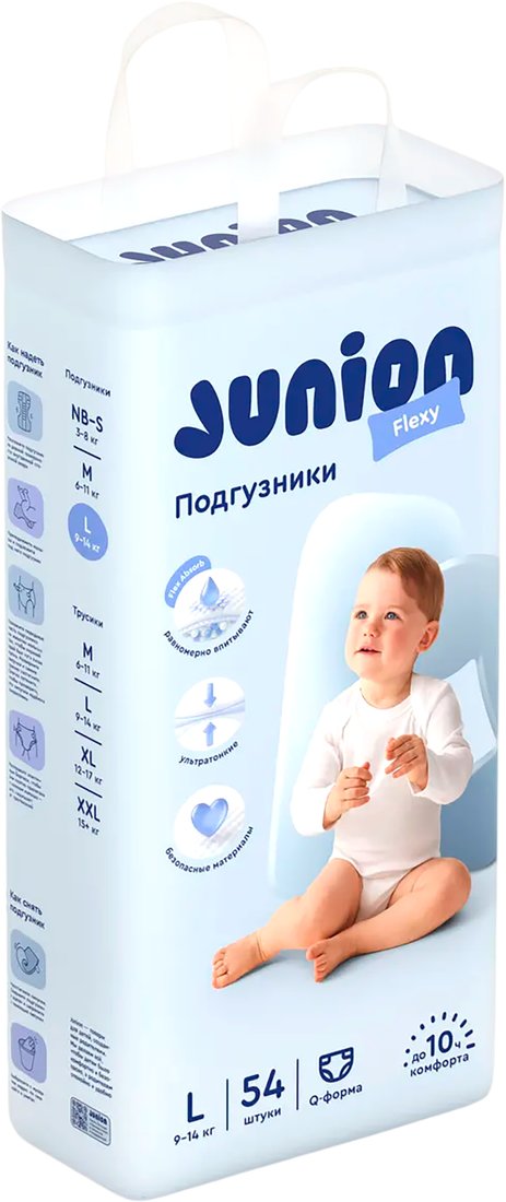 Подгузники Junion Flexy L 9-14кг UTDL54 (54 шт)