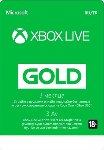 Microsoft Xbox Live Gold 3 месяца (карта)