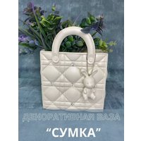 Ваза Merry Bear Home Decor Сумка 20169118