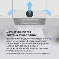 Кухонная вытяжка MAUNFELD VIVID 603EM (нержавеющая сталь)