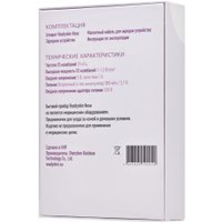 Многофункциональный прибор ReadySkin Nova