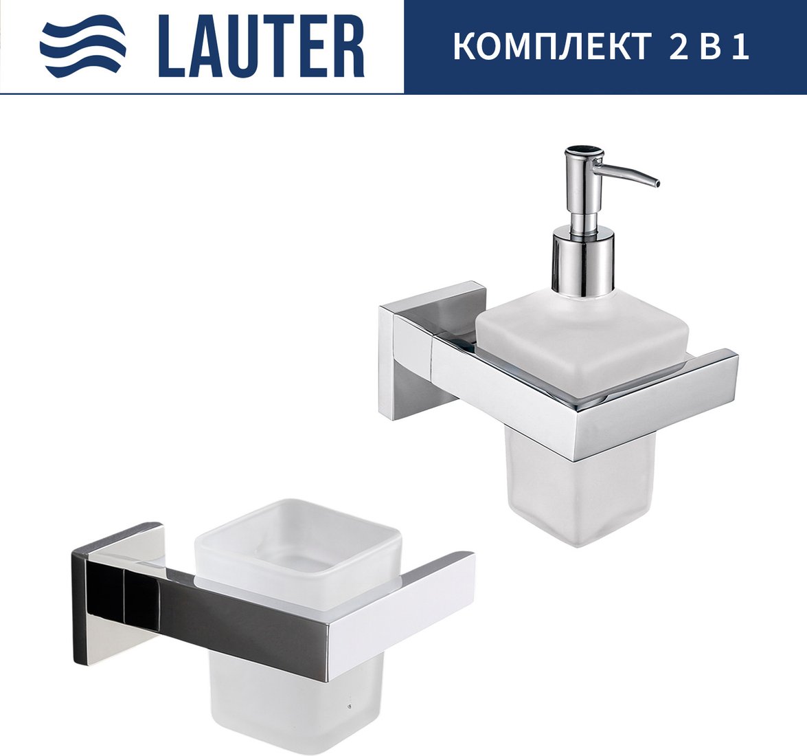 

Набор аксессуаров для ванной Lauter 21SH71061 + 21SH71091 (Chrome, 2 предмет)