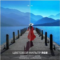 Телевизор Skyline 40LST6385 в Пинске