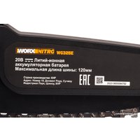 Аккумуляторная пила Worx WG325E.9 (без АКБ)