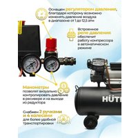 Компрессор Huter АС 2500/100Х2