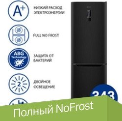 

Холодильник ATLANT ХМ-4621-159-ND