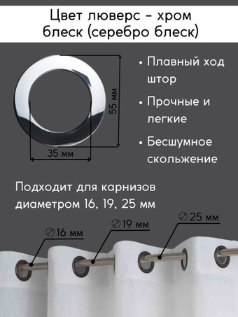 Комплект штор Модный текстиль Рогожка R-19 300x240 (2 шт, темно-серый), люверсы серебро