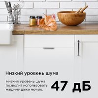 Встраиваемая посудомоечная машина MAUNFELD MLP45230 Light Beam Wi-Fi