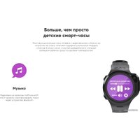 Детские умные часы Elari KidPhone 4GR (черный)