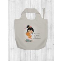 Женская сумка JoyArty Нежные объятия девочки с кошечкой bstl_257136