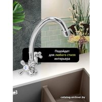 Смеситель Istok life 0402.780