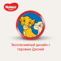 Подгузники Huggies Classic Small 5 (11 шт)