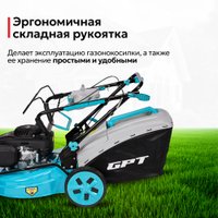 Газонокосилка GPT GLM-K5145SR-L
