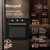 Электрический духовой шкаф Weissgauff EOM 206 BM