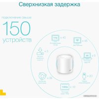 Wi-Fi роутер TP-Link Deco X50