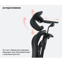 Офисное кресло SPARX Mooven (черный)