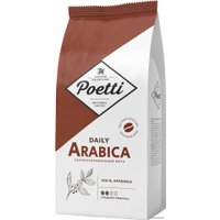 Кофе Poetti Daily Arabica зерновой 1 кг