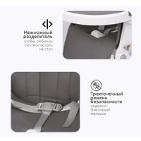 Высокий стульчик Tomix Lucky HA-028 (серый)