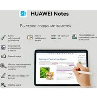 Планшет Huawei MatePad Air Wi-Fi 8GB/128GB с клавиатурой (белый)