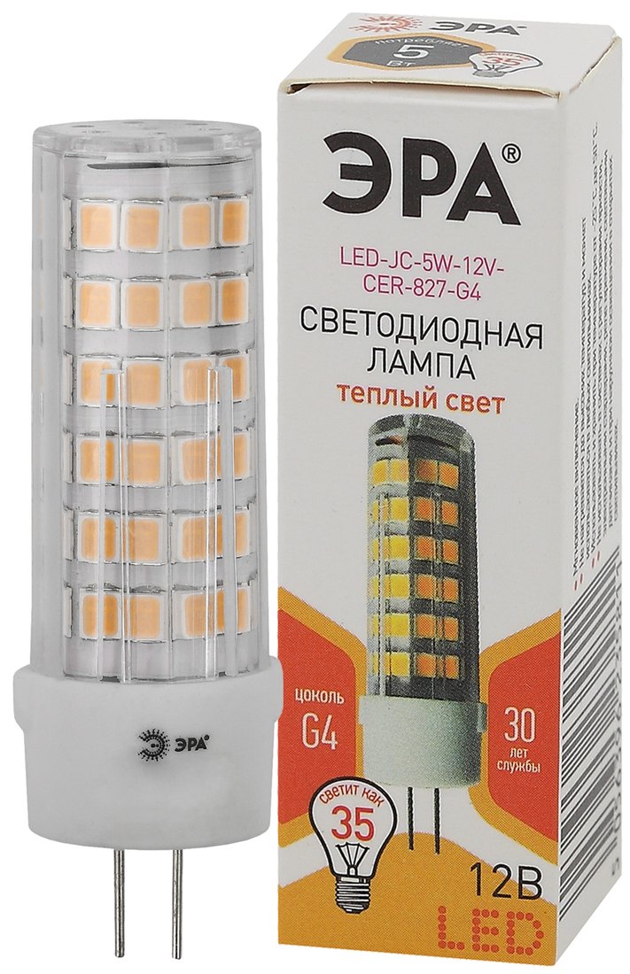 Светодиодная лампочка ЭРА STD LED JC-5W-12V-CER-827-G4