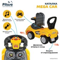 Каталка Pituso Mega Car 382A (желтый)