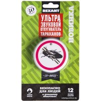 Уничтожитель насекомых Rexant 71-0025