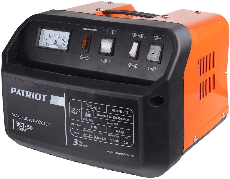 

Зарядное устройство Patriot BCT-50 Boost