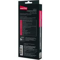 Набор отвертка с битами SmartBuy SBT-SCBS-57p2 (56 предметов)