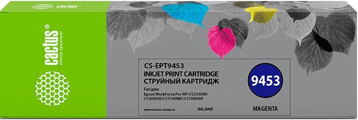 

Картридж CACTUS CS-EPT9453 (аналог Epson C13T945340)