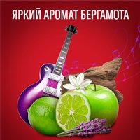 Дезодорант-спрей Old Spice Rockstar 150 мл в Лиде