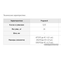 Декоративный камень Подворье Феодал Древесный скол рядовой (слоновая кость)