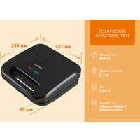 Вафельница Endever Skyline WM-23