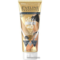 Eveline Cosmetics Сыворотка для тела Cosmetics Slim Extreme 4D Золотая антицеллюлитная моделирующая 250 мл