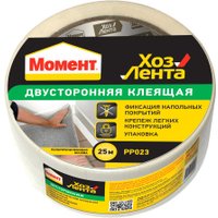 Скотч Момент Хозлента (25м)
