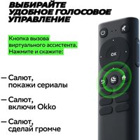 Смарт-приставка Sber SberBox Max